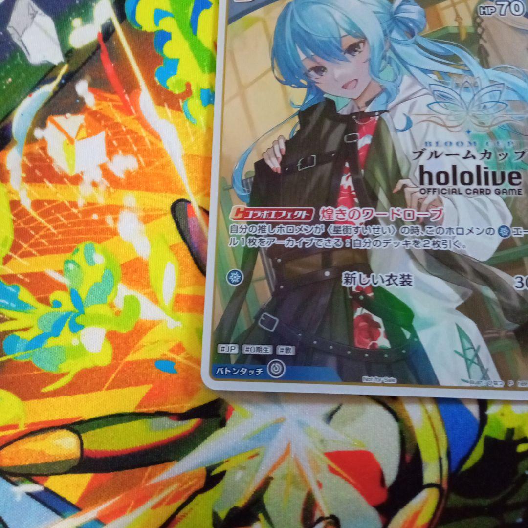 み*ん様 星街すいせい (PR) ブルームカップ