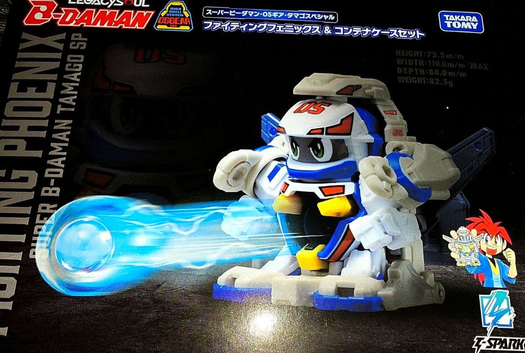 未開封 スーパービーダマン ファイティングフェニックス コンテナセット 復刻