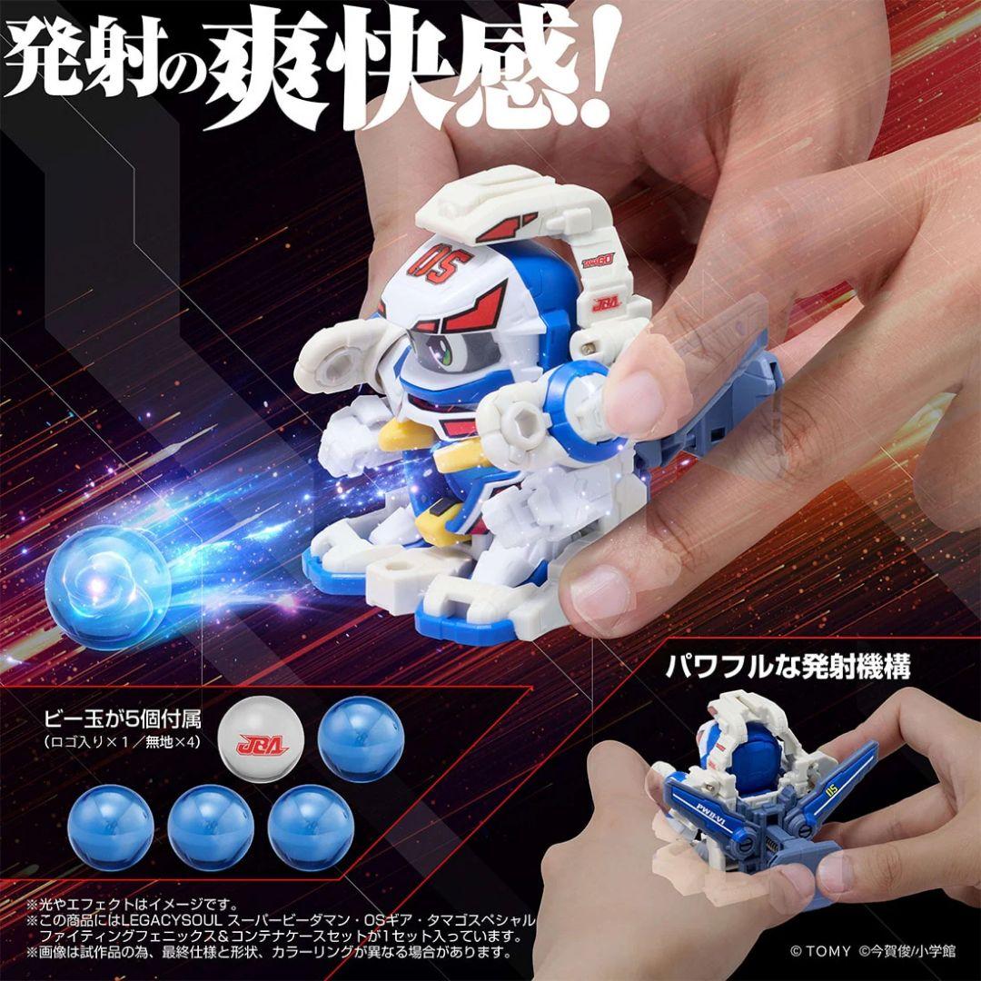 未開封 スーパービーダマン ファイティングフェニックス コンテナセット 復刻