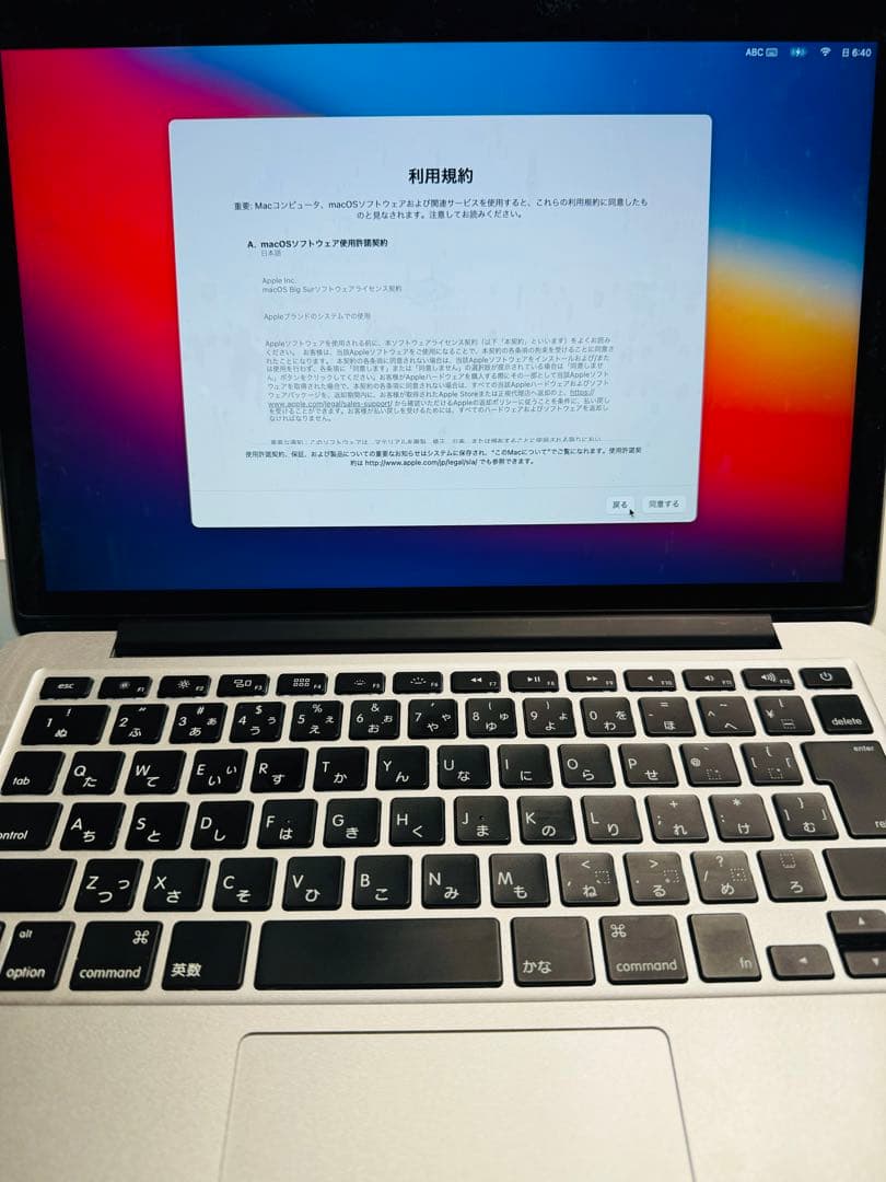 Apple MacBook Pro MGX72J/A シルバー 本体