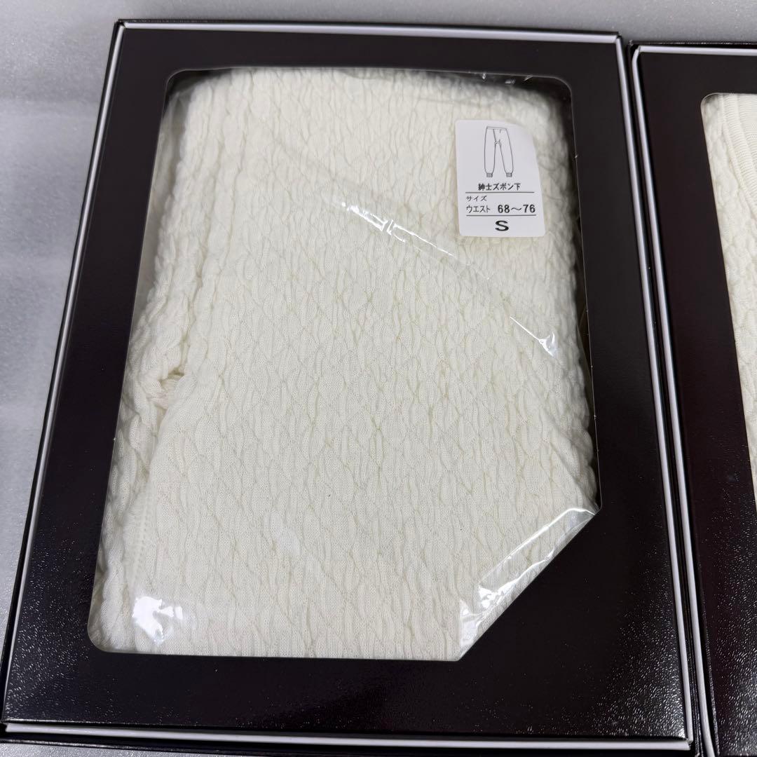 ひだまりプレミアム　紳士用肌着　新品未使用Sサイズ 上下 オフホワイト 靴下付き