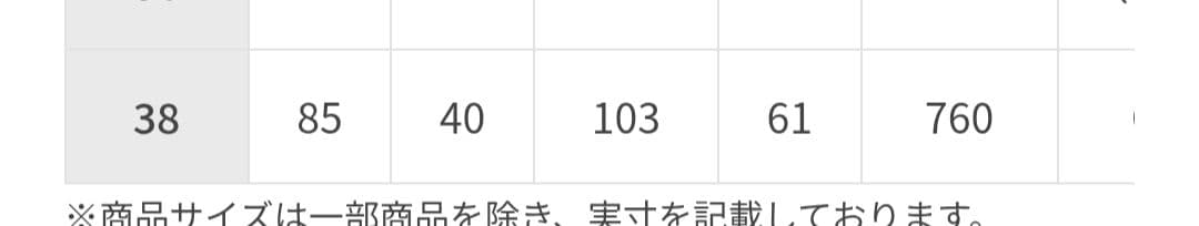 ロペピクニック　ファー付きダウンロングコート