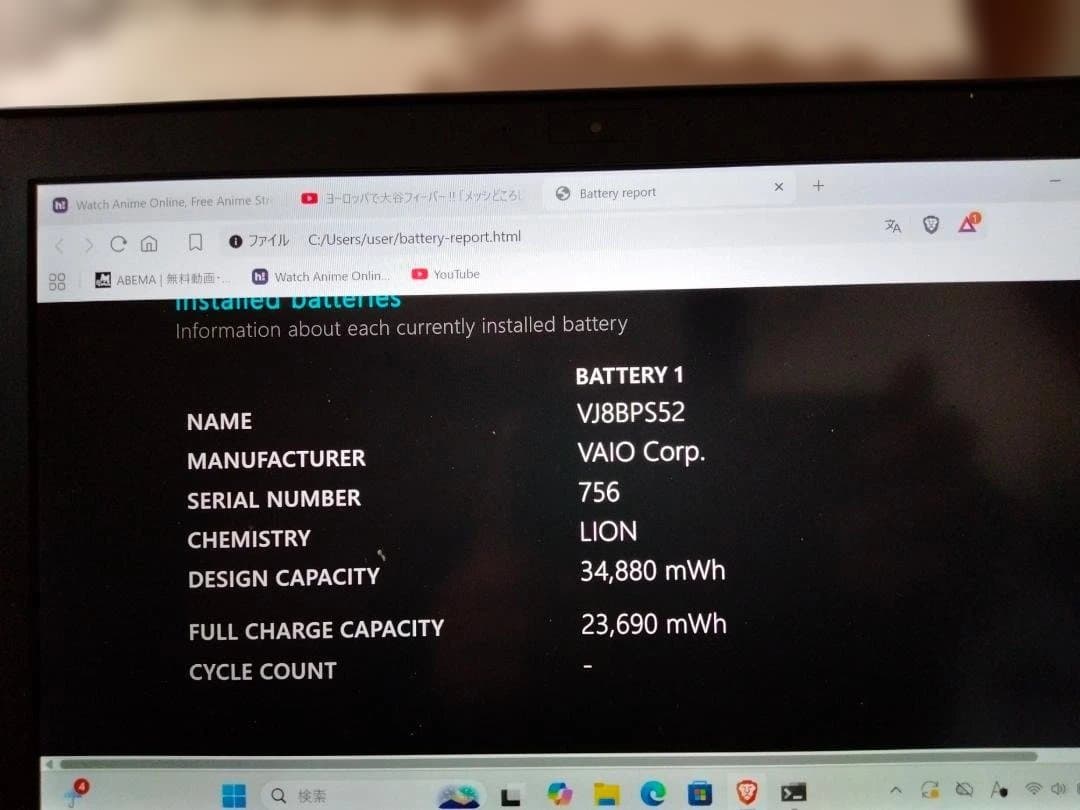 SAI　VAIO ノートPC ブラック 8GB 256GB SSDジャンク