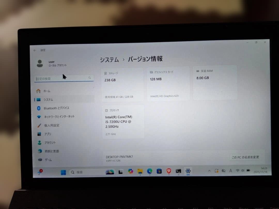 SAI　VAIO ノートPC ブラック 8GB 256GB SSDジャンク