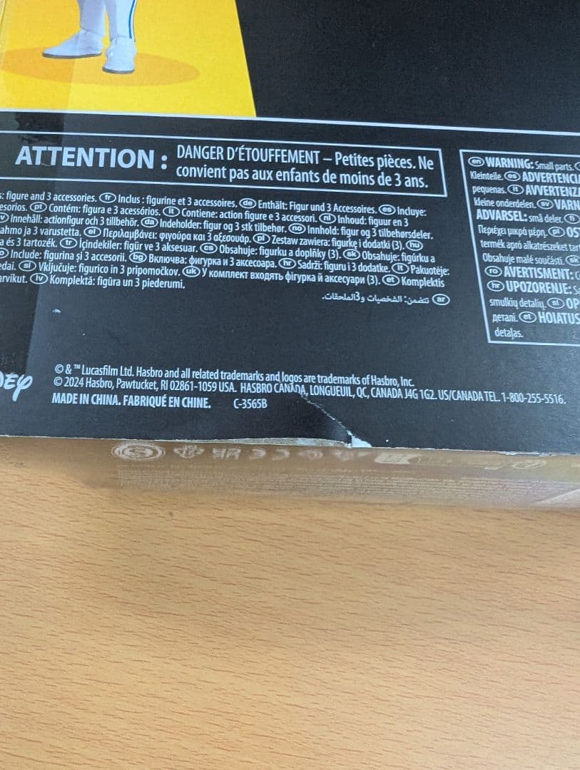 スター・ウォーズ ブラックシリーズ クローントルーパー 501大隊