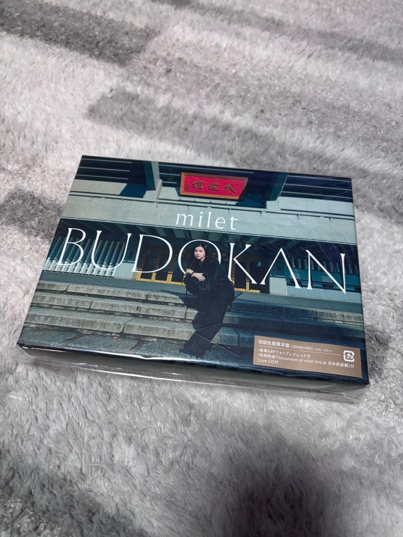 milet/live at 日本武道館〈初回生産限定盤・2枚組〉