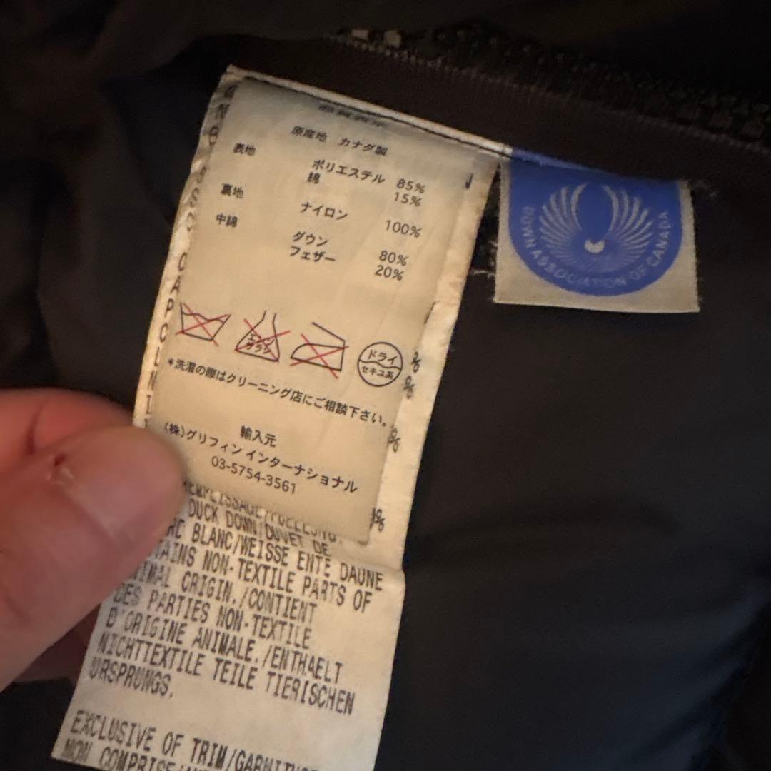 廃盤カナダグース　カムループス