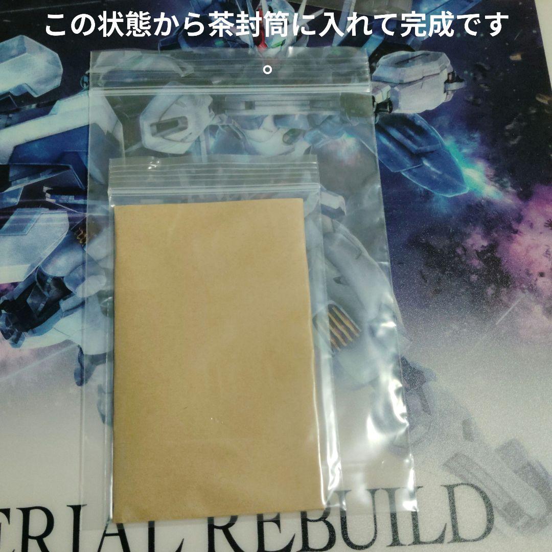 ユニオンアリーナ ワンパンマン　サイタマ　パラレル　☆3　星3