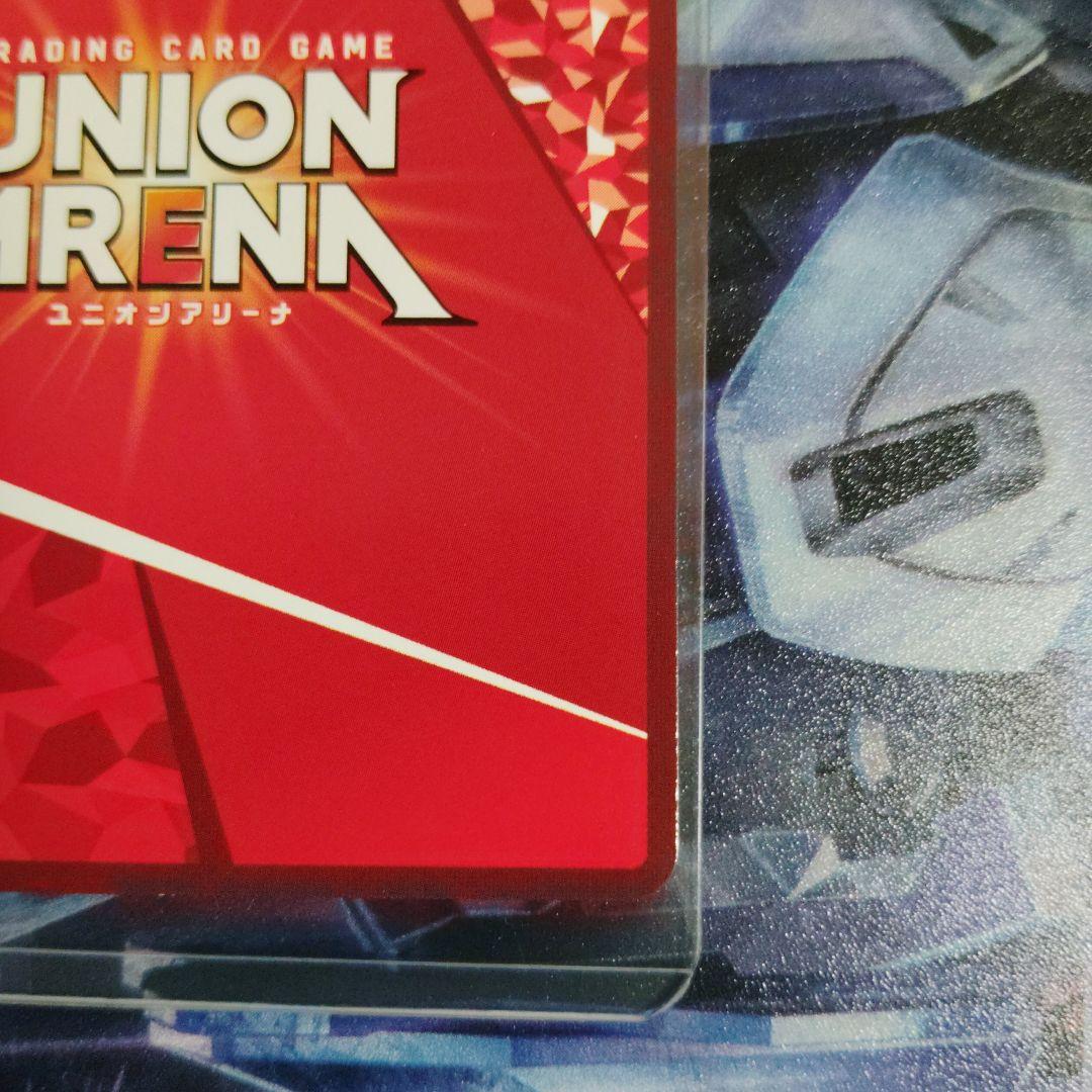 ユニオンアリーナ ワンパンマン　サイタマ　パラレル　☆3　星3