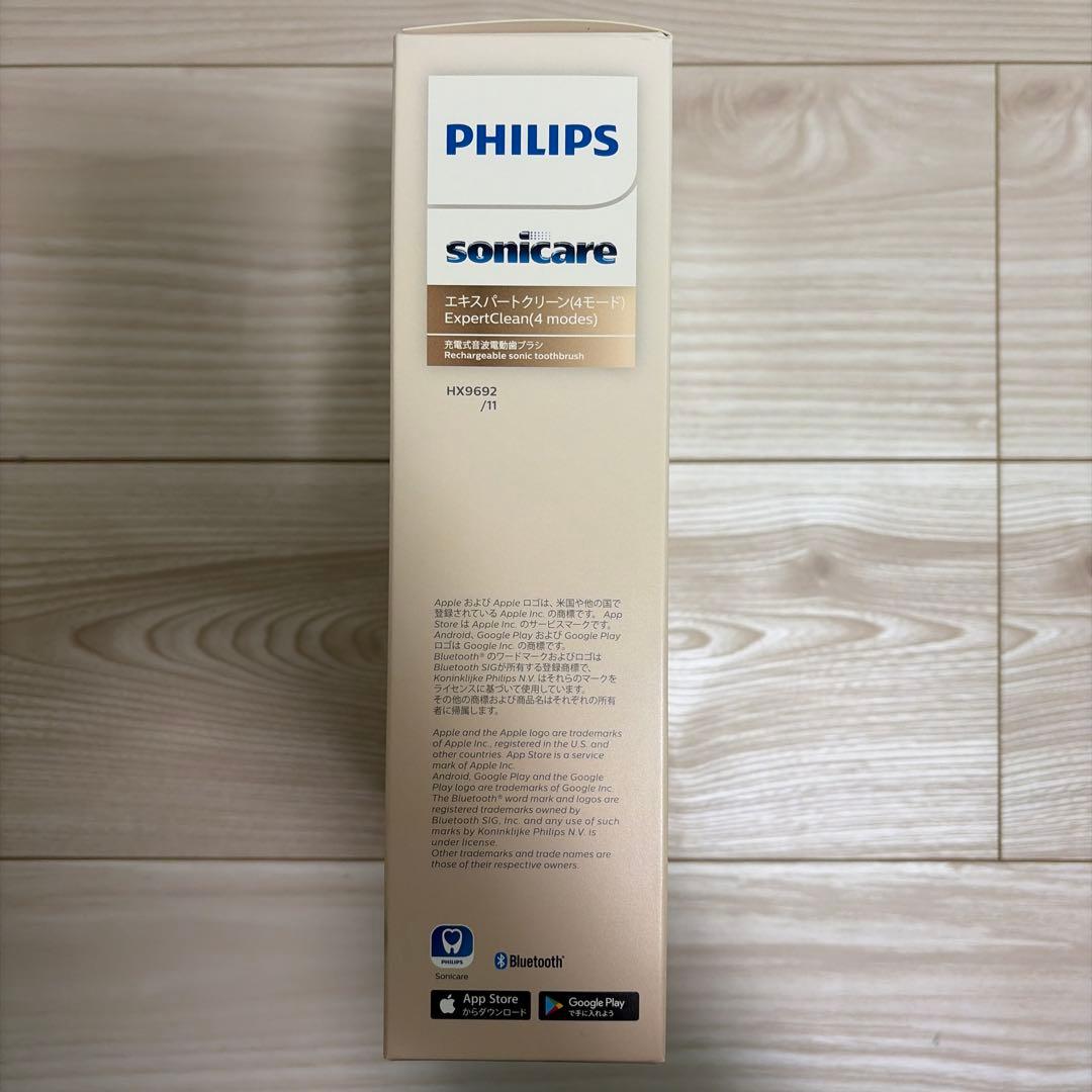新品未開封 フィリップス ソニッケアー エキスパートクリーン HX9692/11
