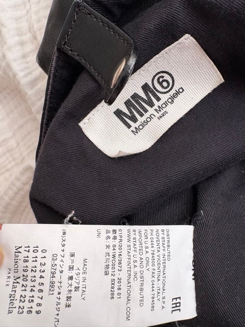 い*ん様 MM6 Maison Margiela レザー トートバッグ 2way