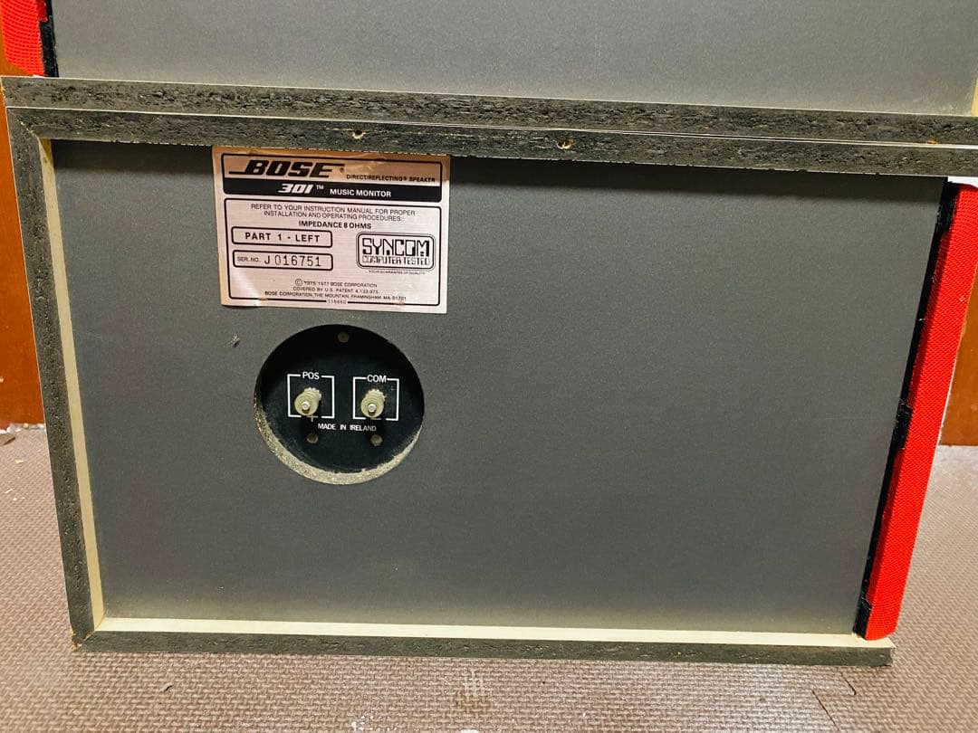 Bose 301 希少色, 動作確認済み、良い品。