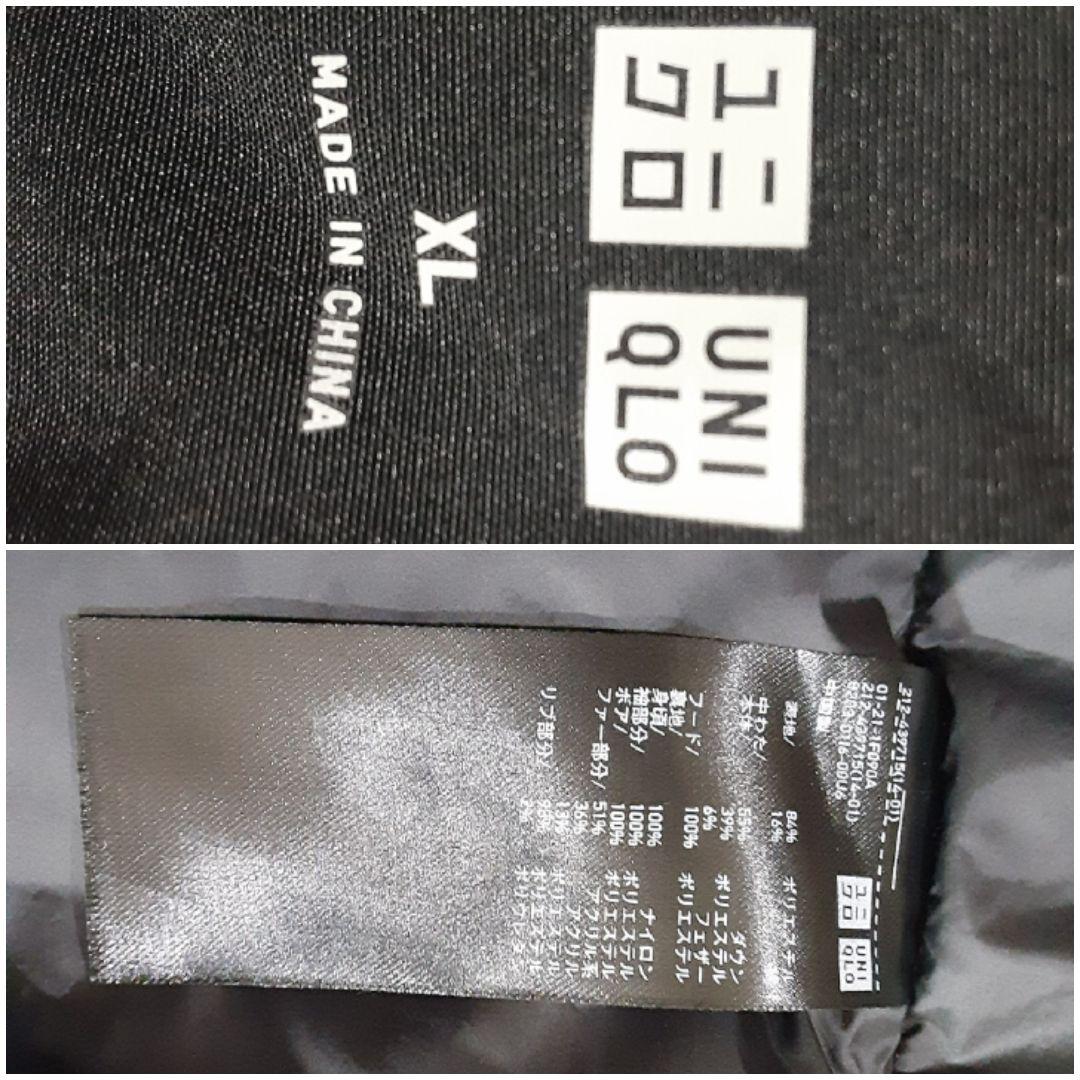 ユニクロ　大きめサイズXL　ダウンロングコート　黒　ファー付フード内ベロア　美品