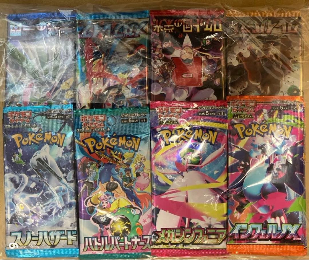 ポケモンカード　サーチ済み　104パック　まとめ売り