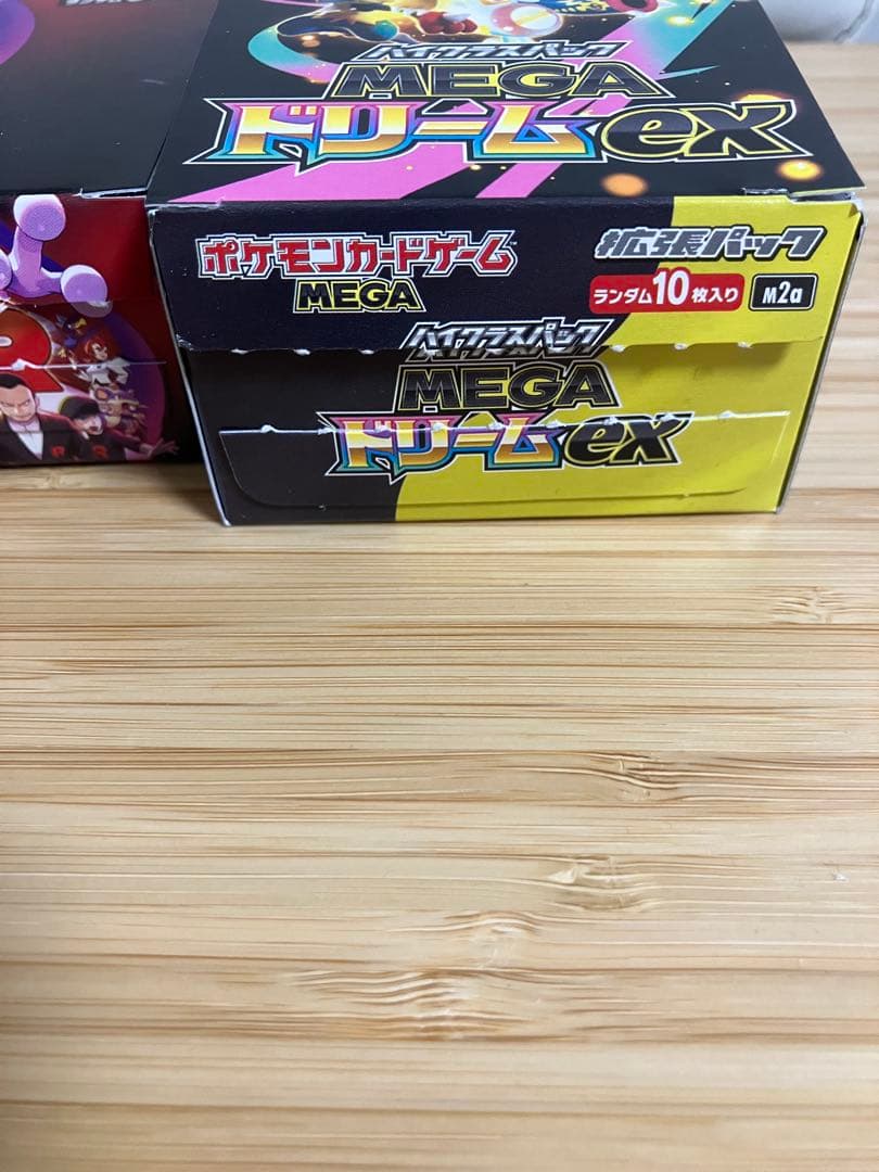 【早い者勝ち】メガドリーム ロケット弾の栄光　2ボックス