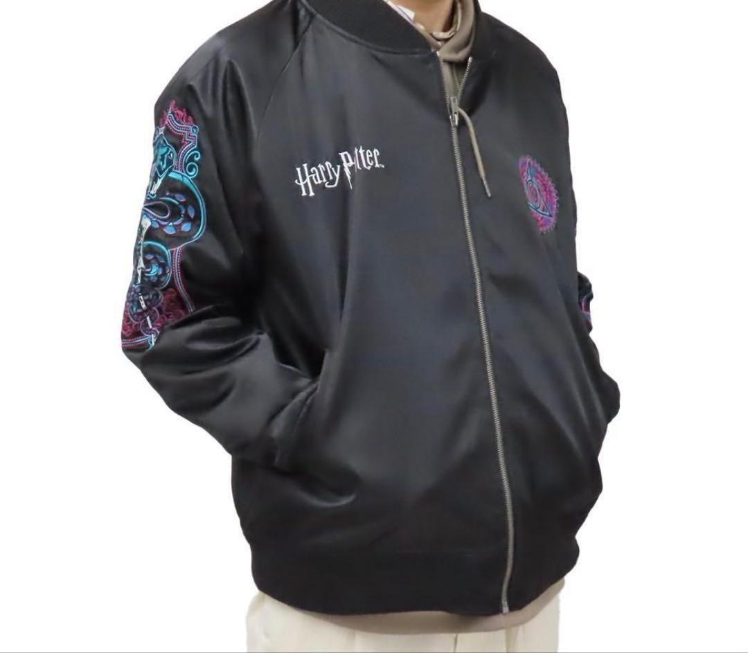 Harry Potter ハリー・ポッター ディメンターズ キス スカジャン L