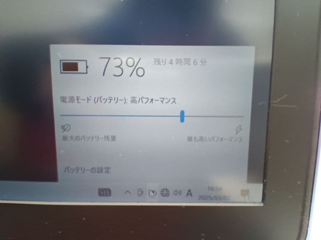 Windowsノート本体 & HP EliteBook Folio 1020 G1 SE