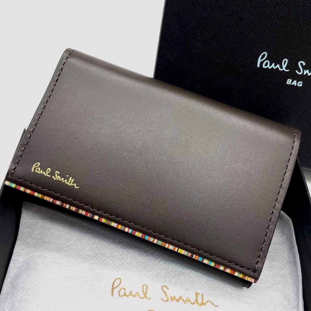 極美品　未使用　ポールスミス　カードケース　マルチカラー　ダークブラウン　箱付き