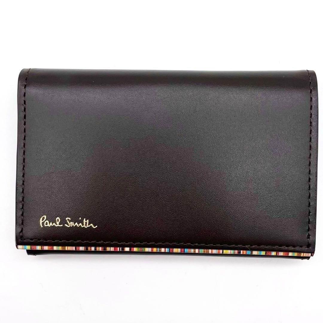 極美品　未使用　ポールスミス　カードケース　マルチカラー　ダークブラウン　箱付き