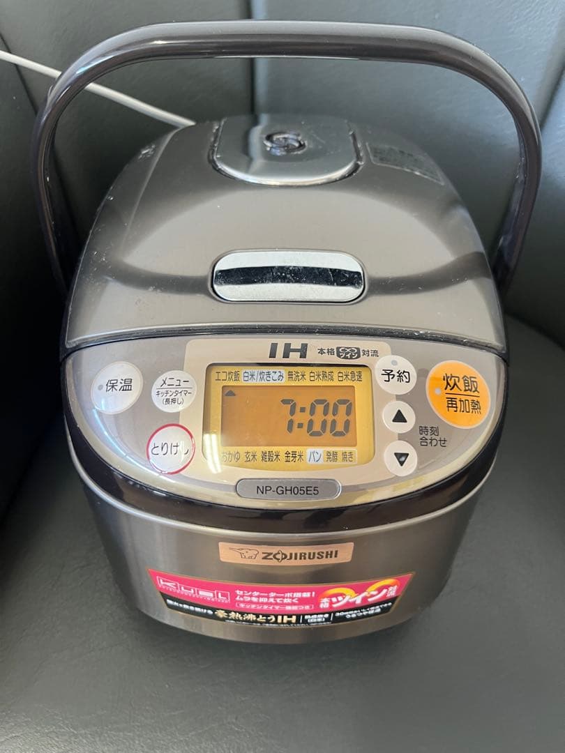 象印 IH炊飯ジャー クアル NP-GH05E5 3合炊き 極め炊き 箱付き