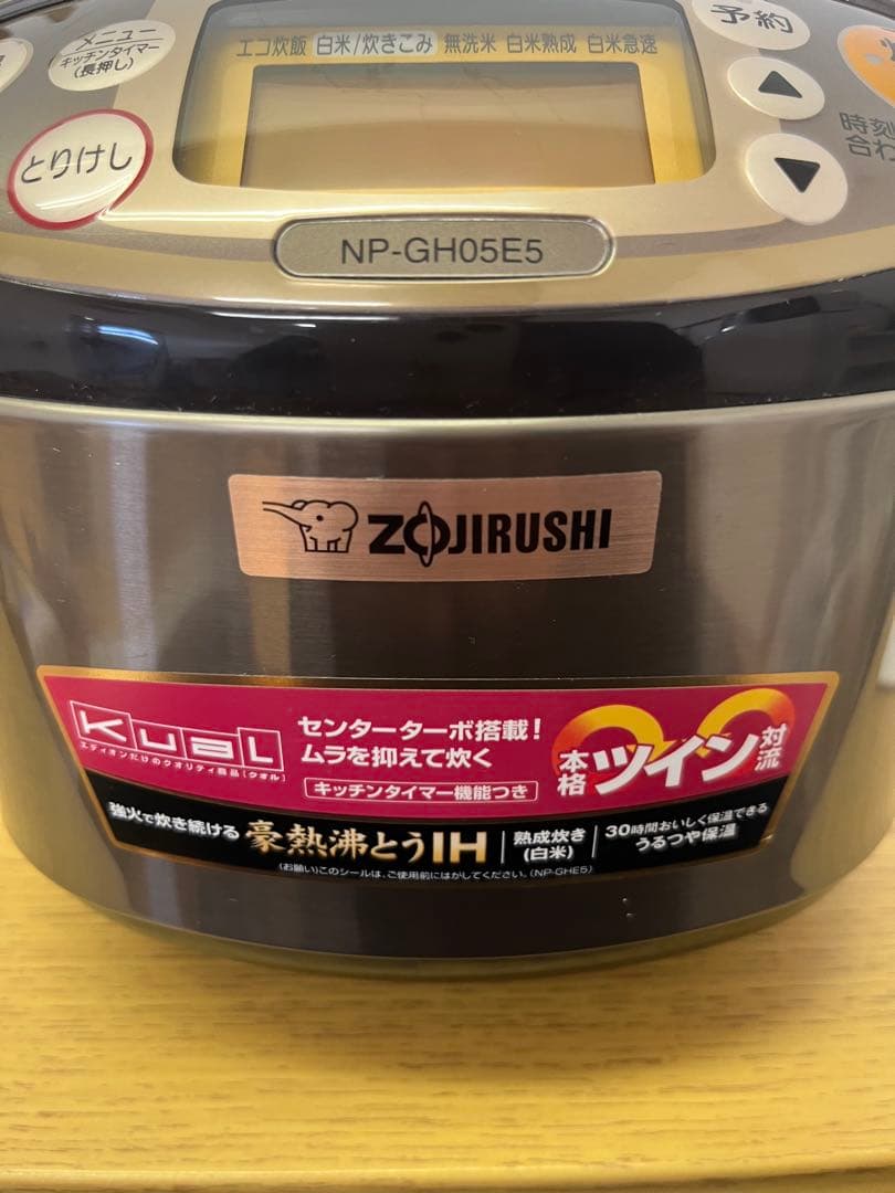 象印 IH炊飯ジャー クアル NP-GH05E5 3合炊き 極め炊き 箱付き