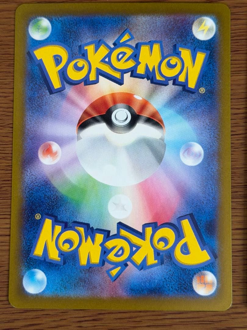 ブースターex SAR SV8a テラスタルフェスex 202/187