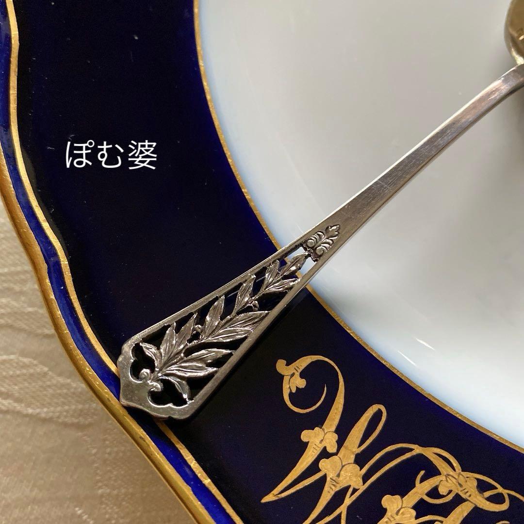 【カルディヤック】純銀 スターリング／透かしアイスクリームスプーン