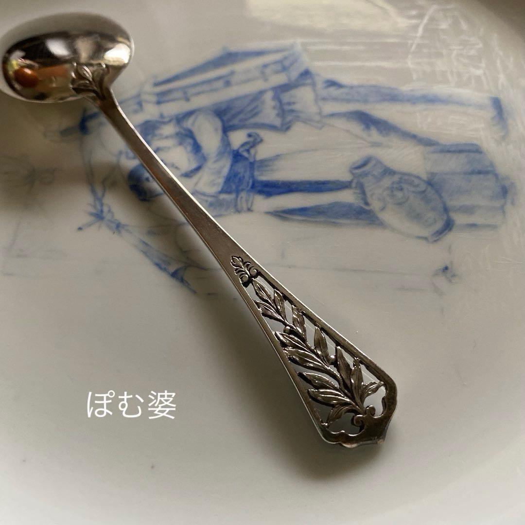 【カルディヤック】純銀 スターリング／透かしアイスクリームスプーン