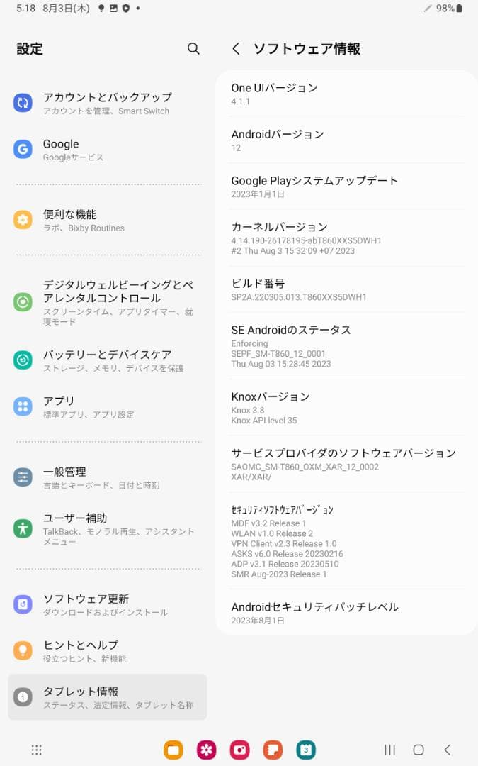 Samsung Tab S6 タブレット