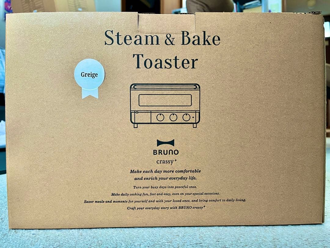 #memeru#【新品】BRUNO スチーム＆ベイクトースター グレージュ