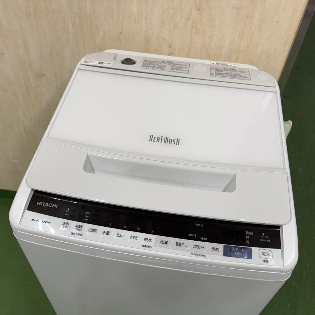 143 洗濯機　容量7kg ビートウォッシュ　日立　一人暮らし　冷蔵庫も有