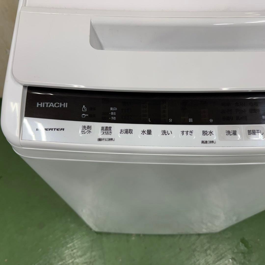 143 洗濯機　容量7kg ビートウォッシュ　日立　一人暮らし　冷蔵庫も有