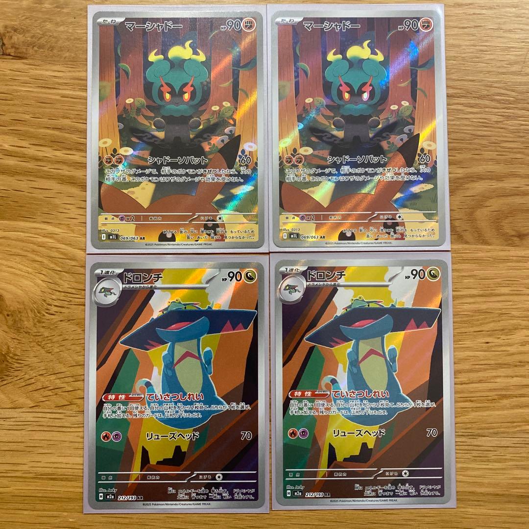 ら*ー様 ポケモンカード AR 35枚 まとめ売り イーブイ コダック