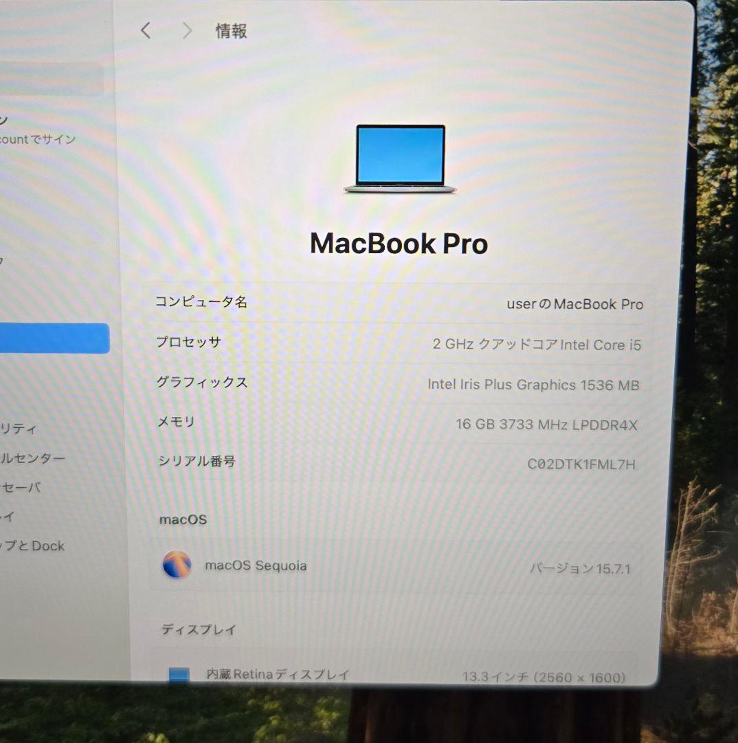 【美品・特価】MacBook Pro 2020 16GB/512GB/13インチ