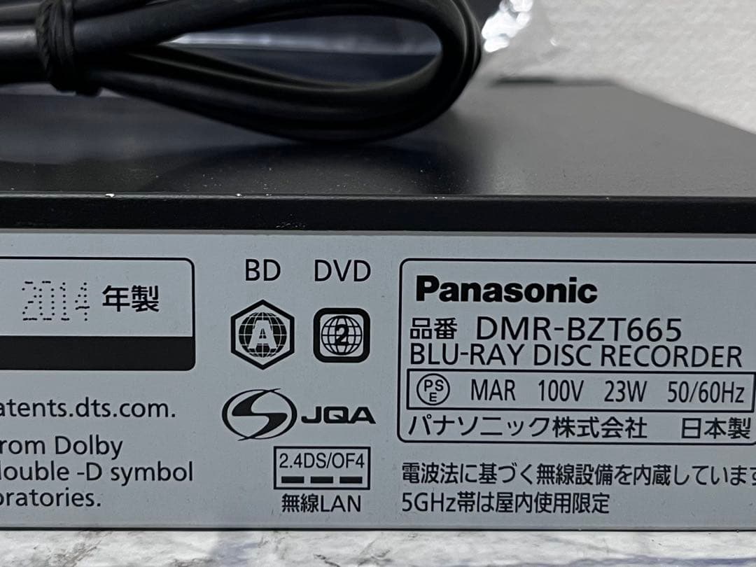 4K 1TB 3番組録画　パナソニック　BDレコーダー DMR-BZT665