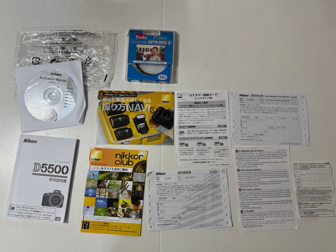 Nikon D5500 デジタル一眼レフ 18-55mm VR Ⅱ Kit