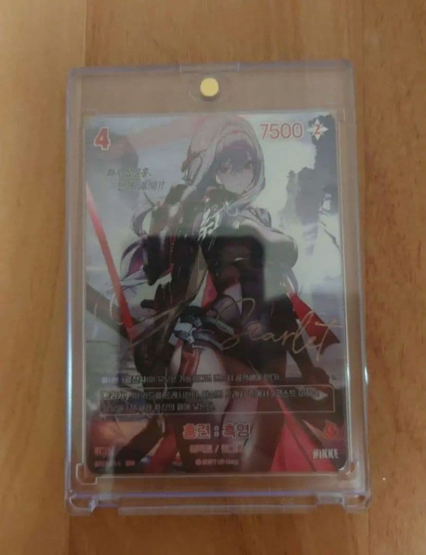 ニベルアリーナ NIVELARENA 紅蓮 SPR