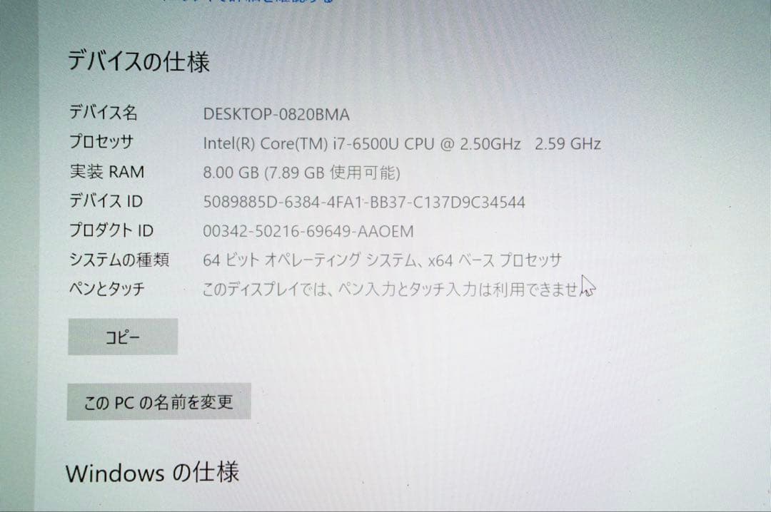 【中古PC】vaio s11 VJS111D12N