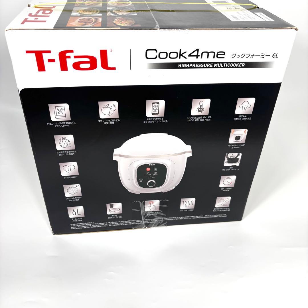 【新品未開封 】ティファール クックフォーミー 6L CY8711JP