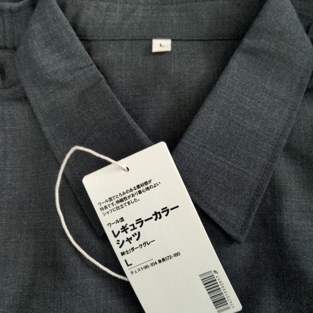 紳士ウール混レギュラーカラーシャツL ダークグレー