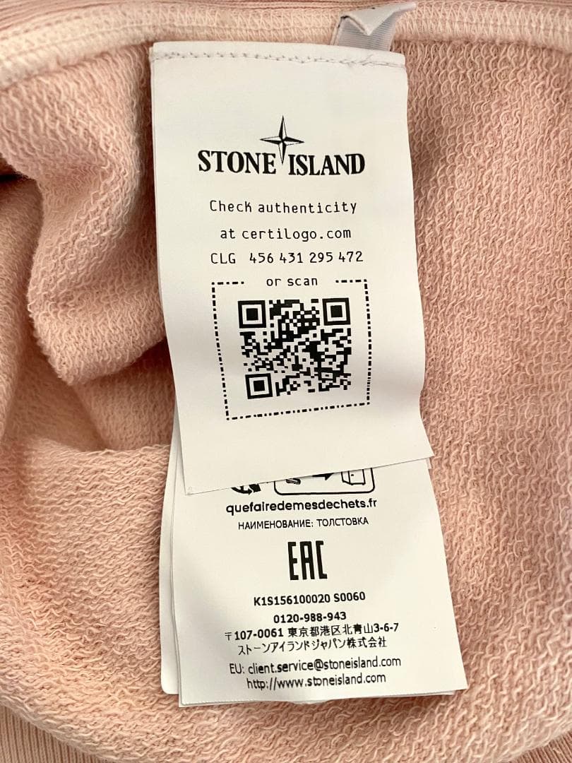 25SS【新品】STONE  袖ワッペンロゴ スウェット M ローズ