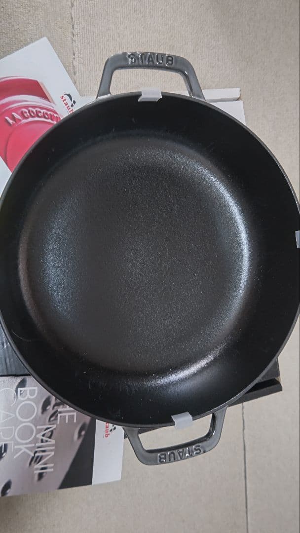 ストウブ ブレイザー ソテーパン グレー 26cm 40506-543