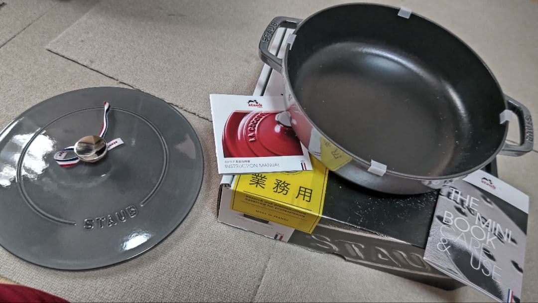 ストウブ ブレイザー ソテーパン グレー 26cm 40506-543