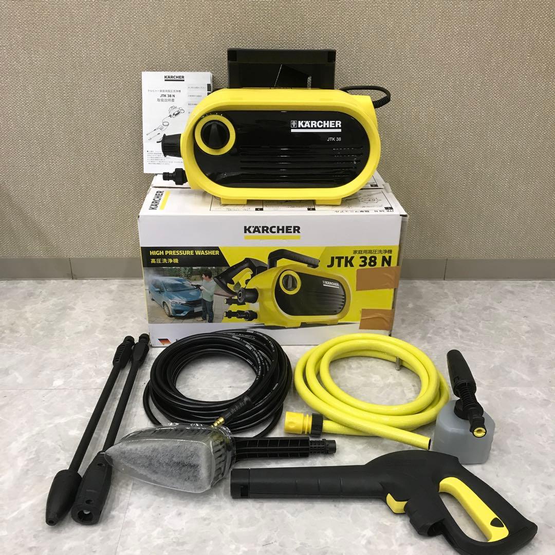 美品 KARCHER ケルヒャー 家庭用高圧洗浄機 JTK38N