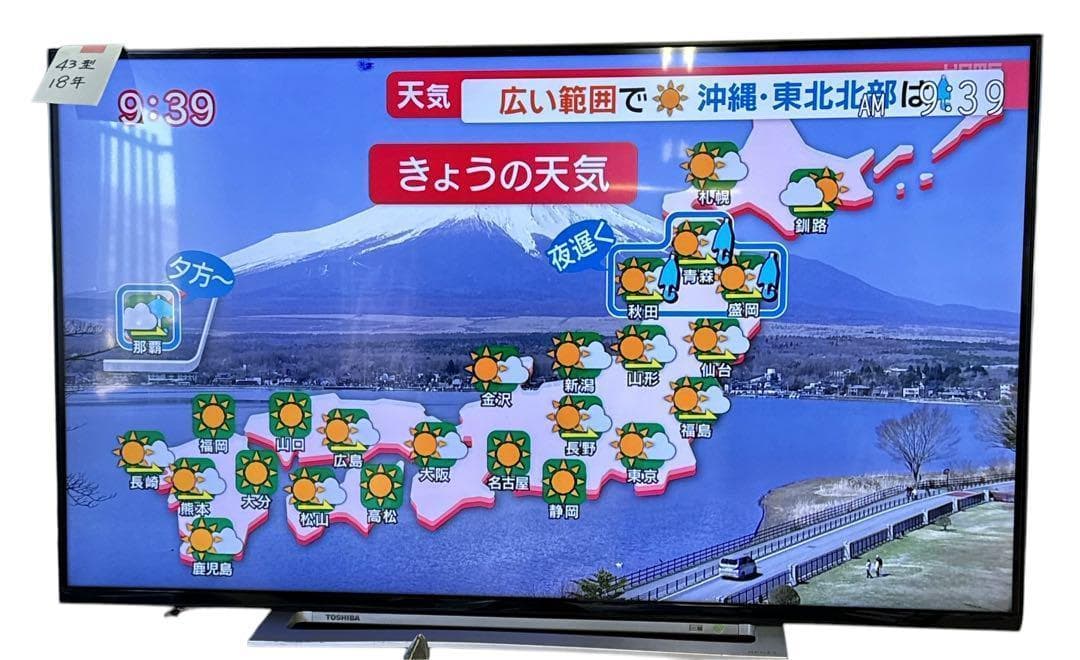 TOSHIBA REGZA☆43M 2018年製