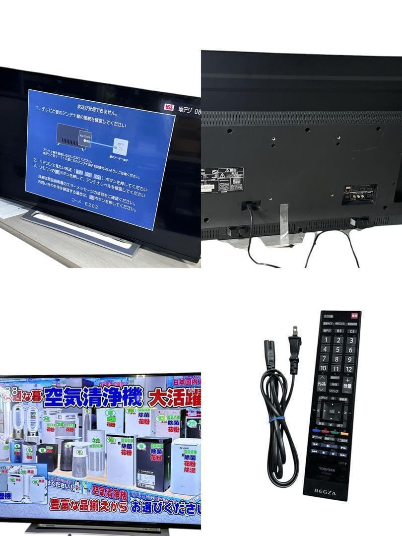 TOSHIBA REGZA☆43M 2018年製