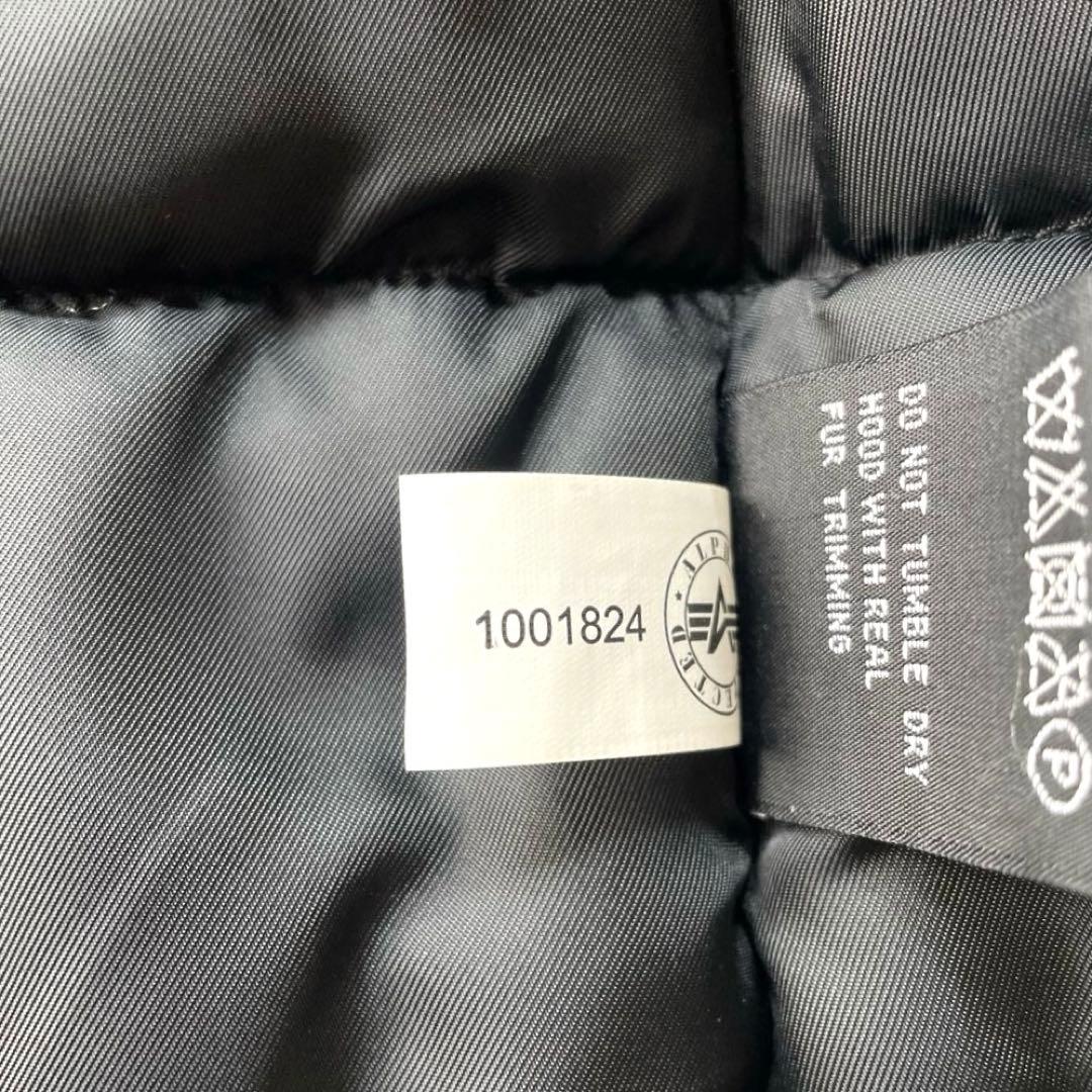 アルファインダストリーズ N-3B ファー ボア ジャケット S ブラック