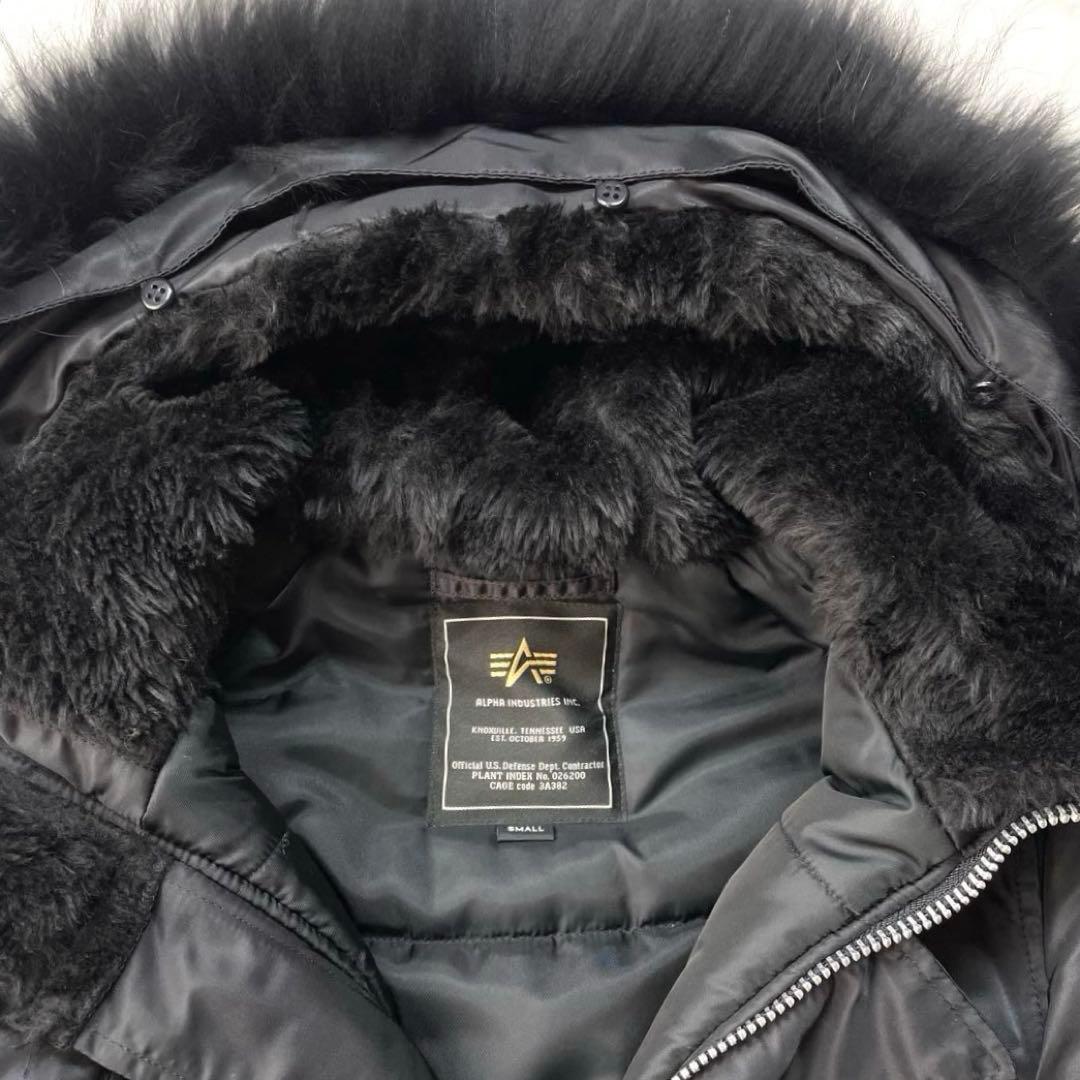 アルファインダストリーズ N-3B ファー ボア ジャケット S ブラック