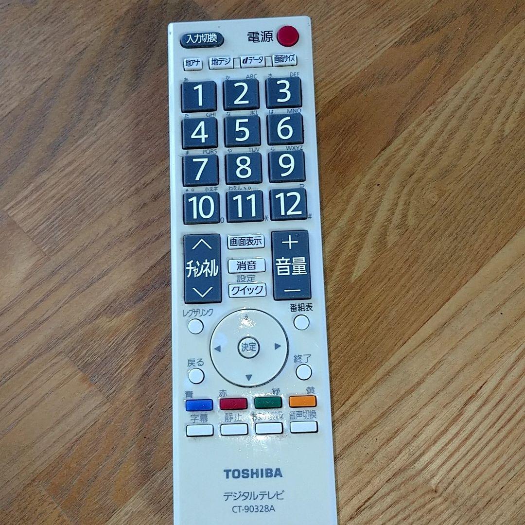 テレビ TOSHIBA REGZA A8000 19A8000(K)