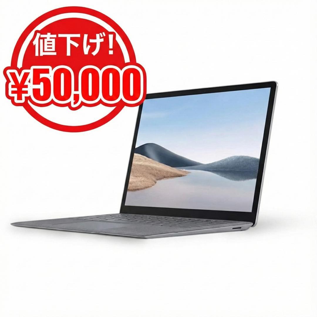Windowsノート本体 Microsoft Surface Laptop 4 512GB16GB RAM